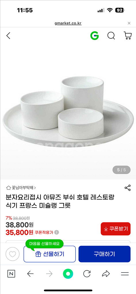 고급 레스토랑 그릇--0