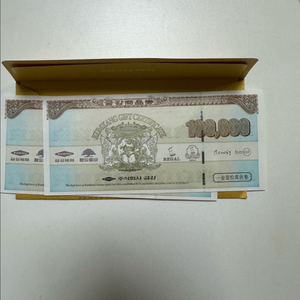 금강 상품권 10만원권 2장