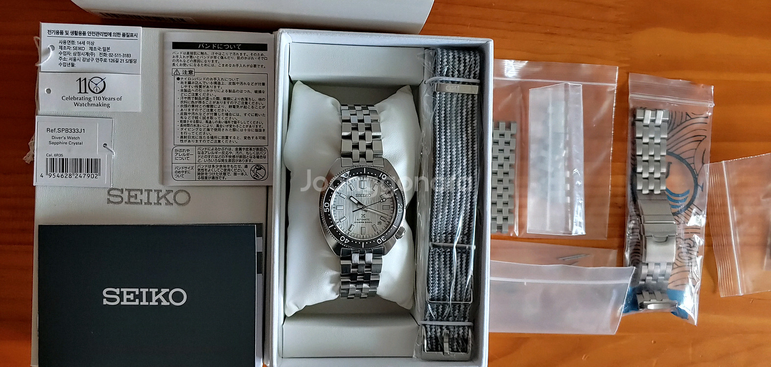 SEIKO - SPB333J1 한정판 슬림터틀--1