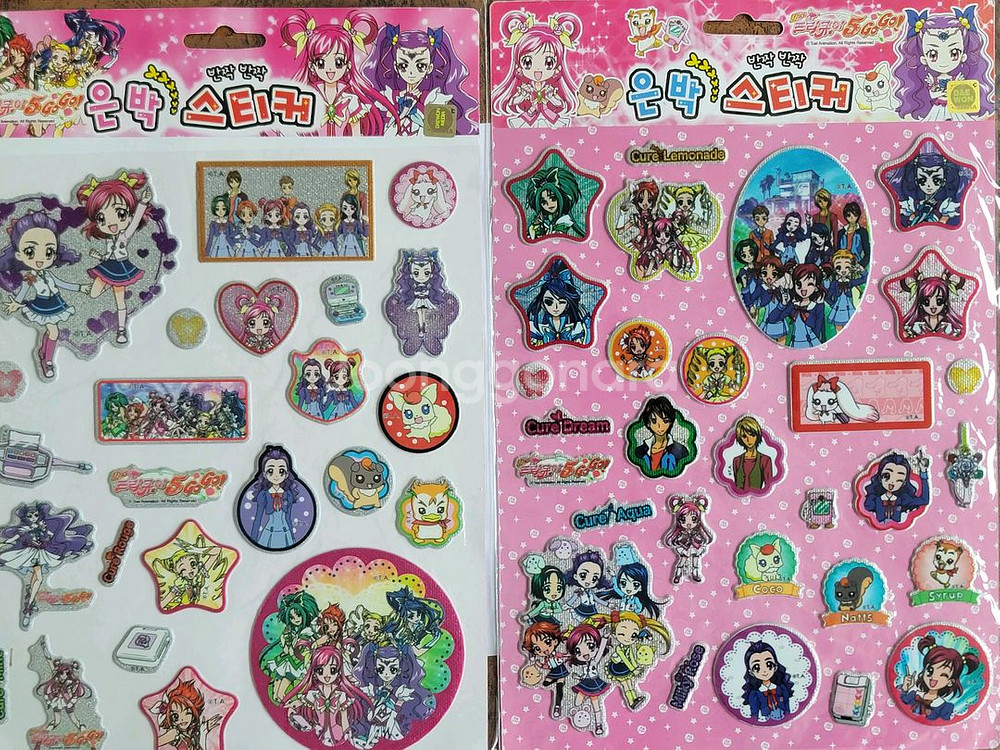 고전문구 프리큐어5 스티커 2종 일괄--0