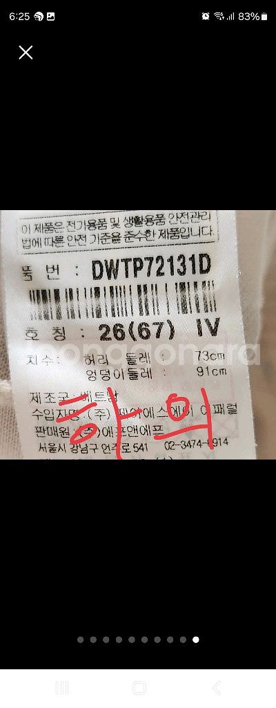 디스커버리 익스페디션 여성 조거 상하의 세트--9
