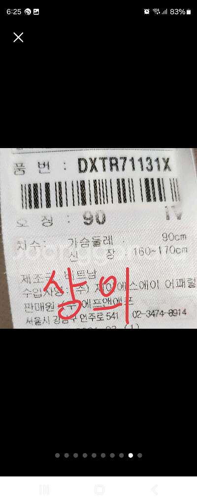 디스커버리 익스페디션 여성 조거 상하의 세트--8