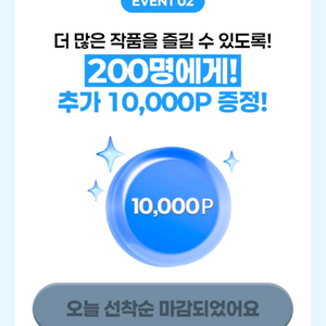 리디 포인트쿠폰 삽니다