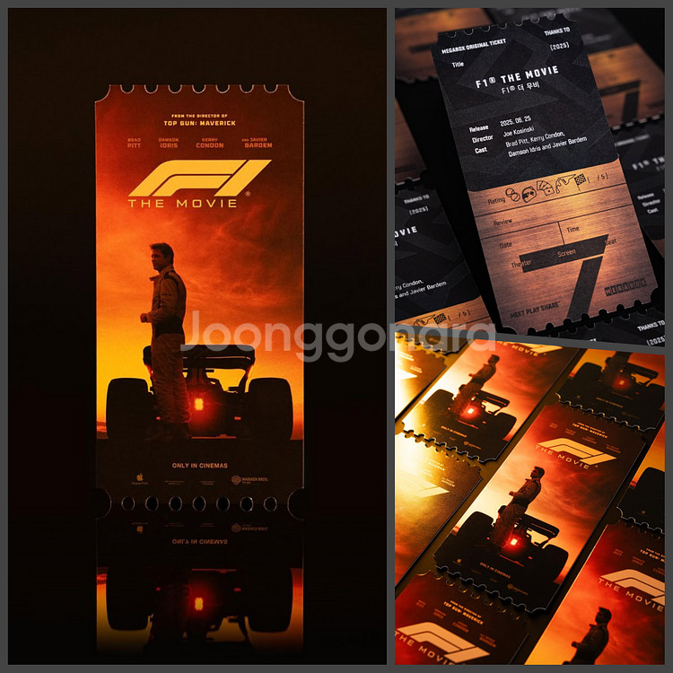 F1 더무비 땡스투 오리지널티켓 오티 (안전포장)--2