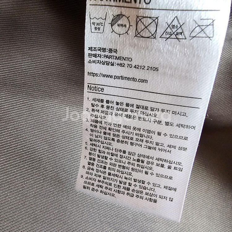 S) 체감 100 M 파르티멘토 비건레더 바이커 자켓--4