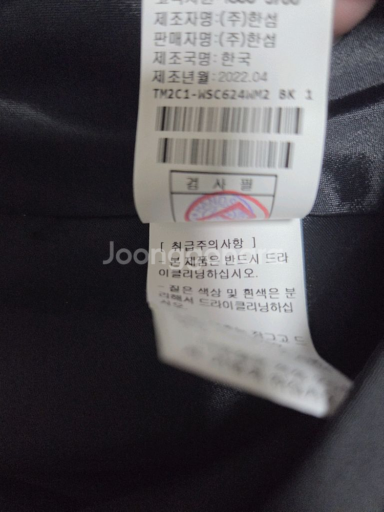 타임 인버티드 플리츠 스커트44 랑방 더캐시미어 마인--7