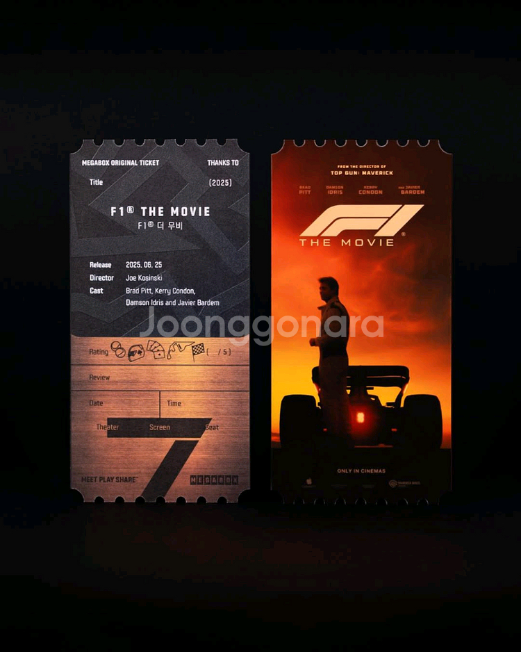 [안전포장] F1 더무비 오리지널티켓 땡스투 오티--2