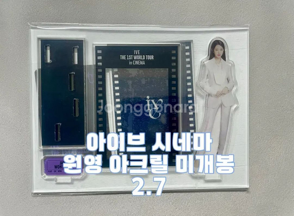 아이브 시크릿 사웨 ive 일본 be alright 팝--0
