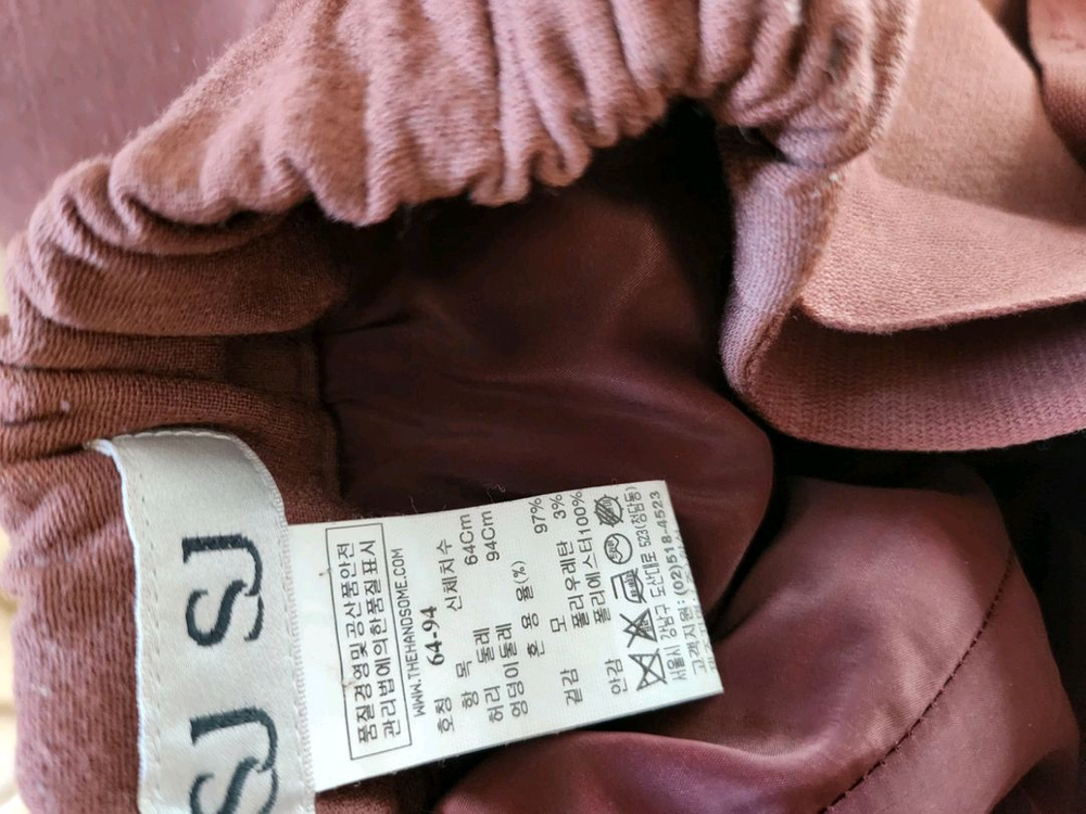 sj 레터링 벨트 포인트 팬츠--4