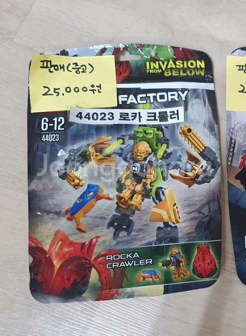 레고 히어로팩토리 44023 로카 크롤러--0