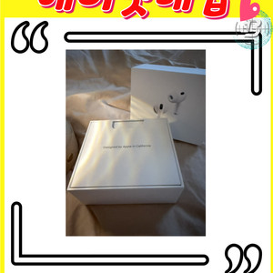 에어팟 매입,에어팟 프로3 2 1,에어팟 4세대,에어팟