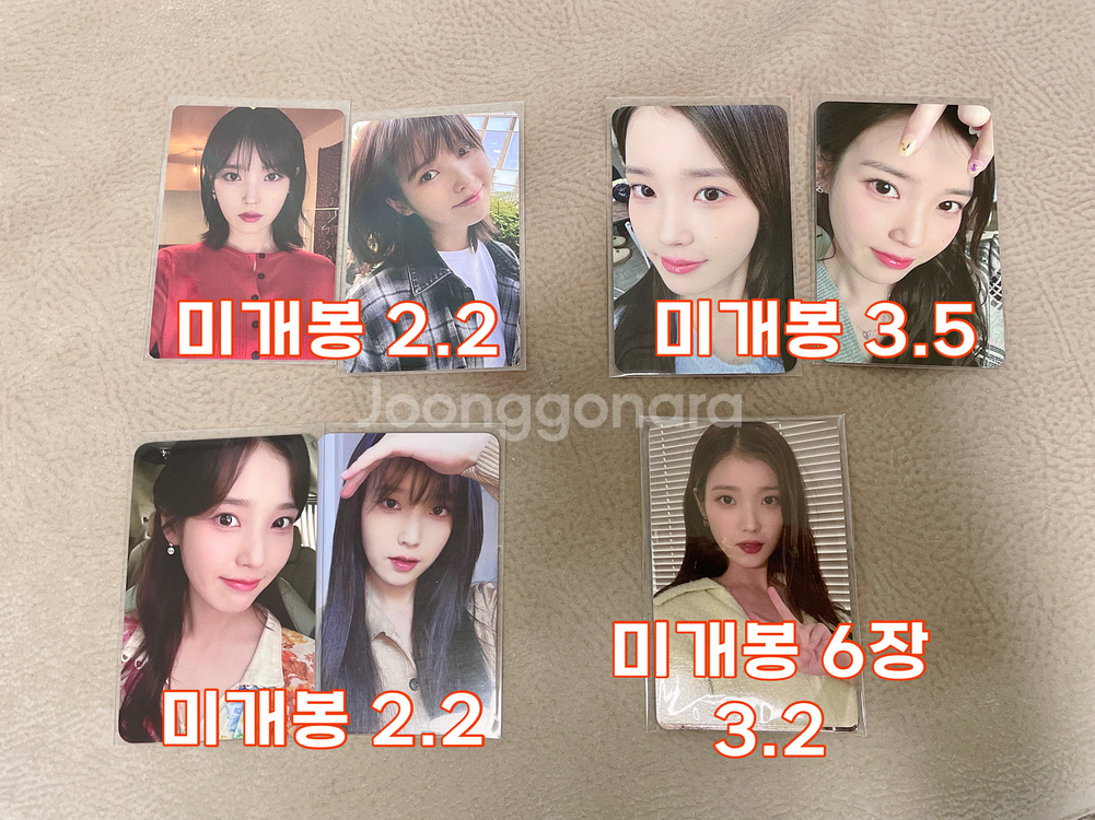 아이유 골든아워 더위닝 영화 음파반지 미개봉 포카 판매--0