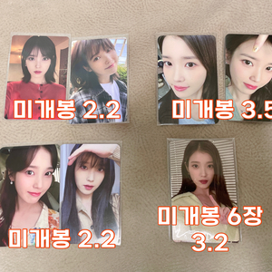 아이유 골든아워 더위닝 영화 음파반지 미개봉 포카 판매