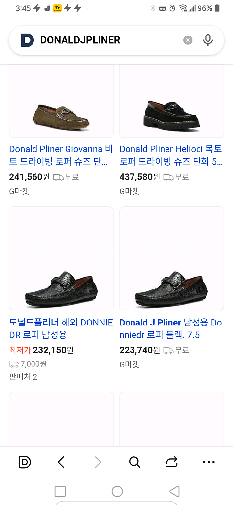 도널드플리너 스니커즈(US10여유있는275)--2