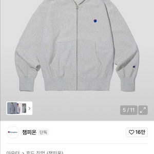 (미개봉새상품)빠더너스 챔피온 후드집업 라이트그레이 L