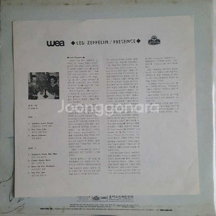 LED ZEPPELIN - PRESENCE LP--4
