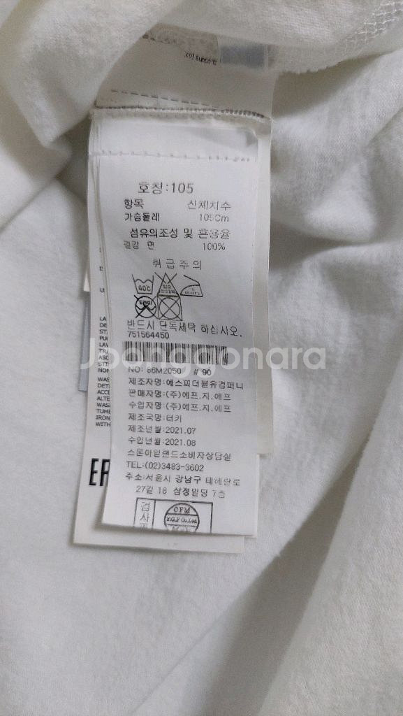 급쳐 스톤아일랜드 정품 XL 맨투맨 백화점판 싸게팔아요--3