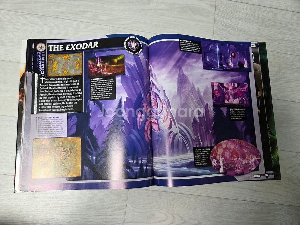 월드 오브 워크래프트 비주얼 가이드(영문판)--2