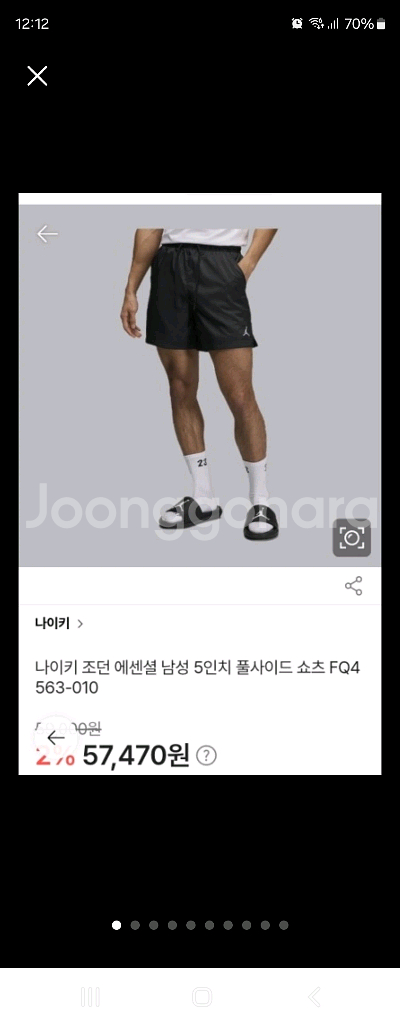 나이키 반바지 조던 에센셜 5인치 풀사이드 쇼츠m--0
