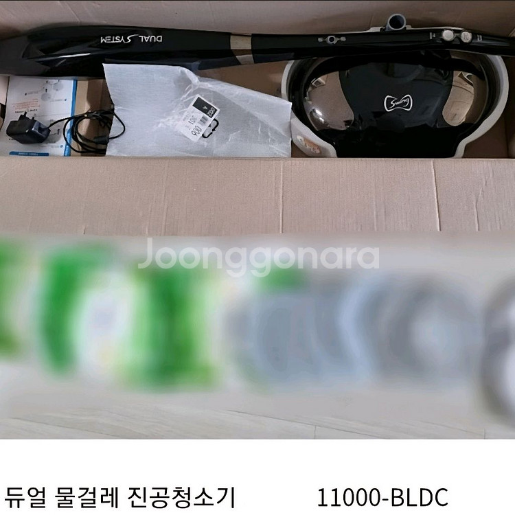 스윙 청소기 먼지통--1