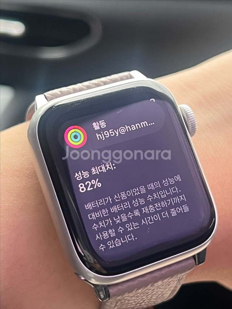 아이폰 13pro 256 , 6s, xs, 애플워치se--1