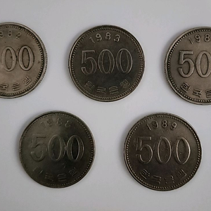 500원 희귀동전