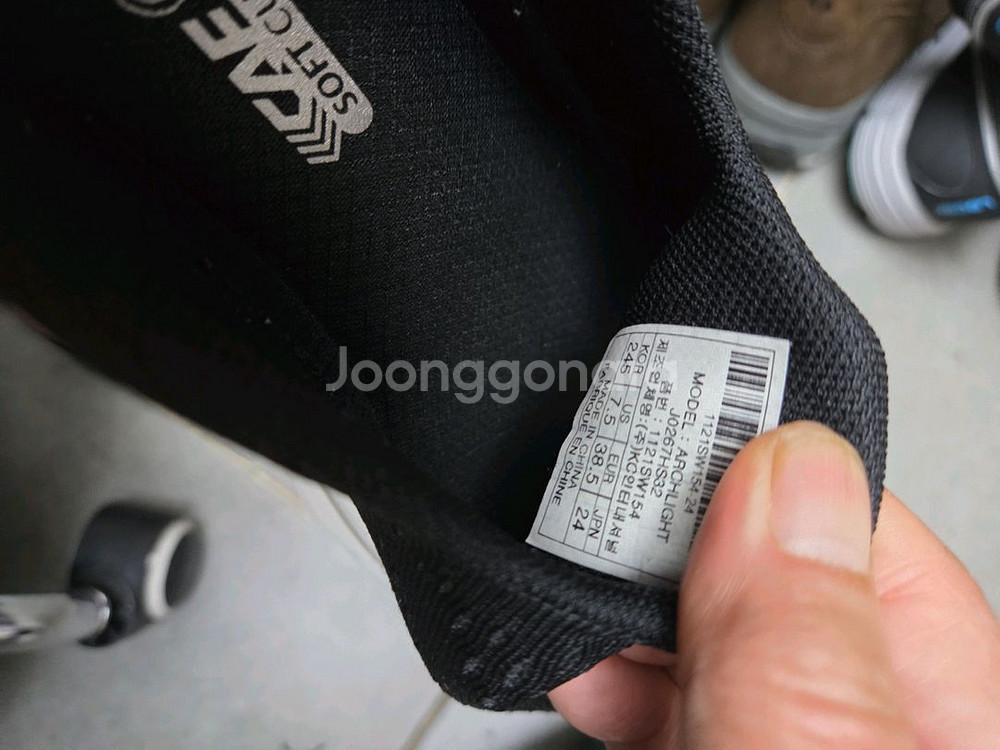스케쳐스240--4