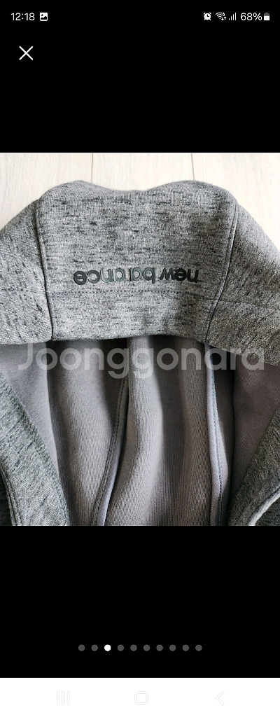 새상품급)뉴발란스 아노락 변형 멜란지 쿼터집업 xl--2