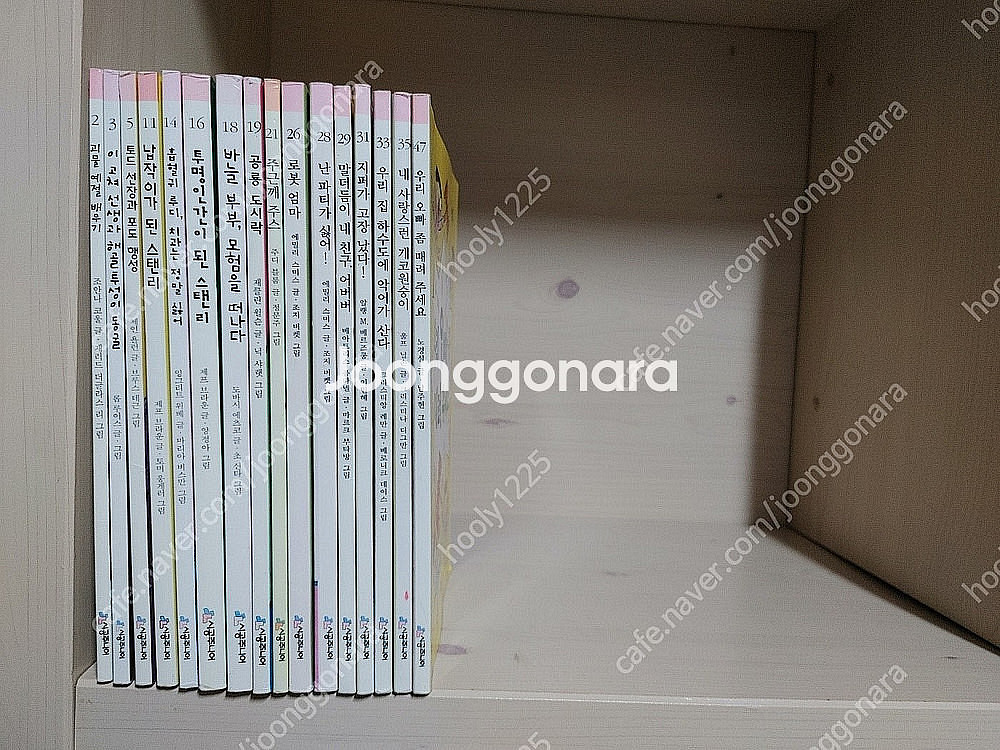 시공주니어 1,2,3단계 135권--0