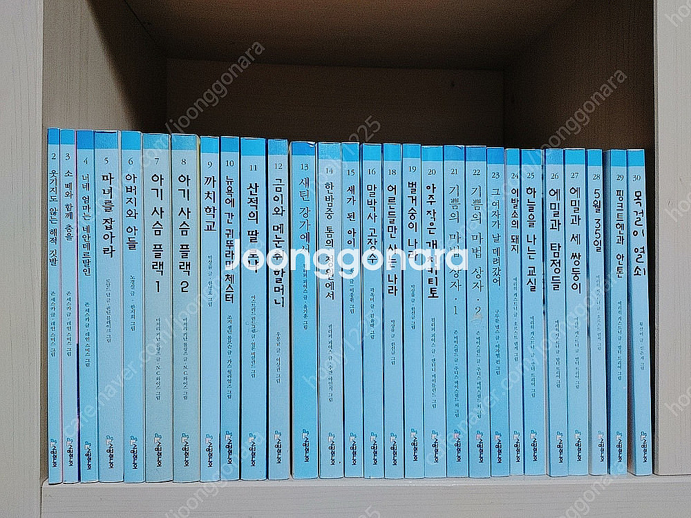 시공주니어 1,2,3단계 135권--2