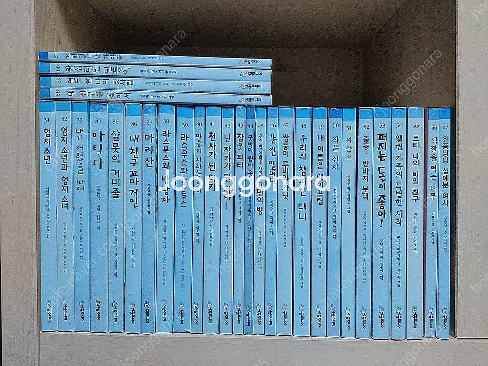 시공주니어 1,2,3단계 135권--4
