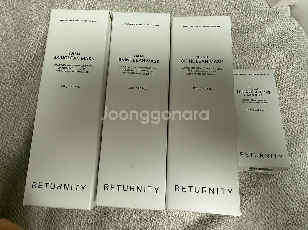 리터니티 율무팩--0