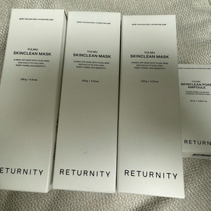 리터니티 율무팩