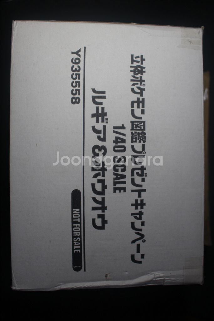 입체도감 응모한정판 루기아, 칠색조 포켓몬 피규어--1