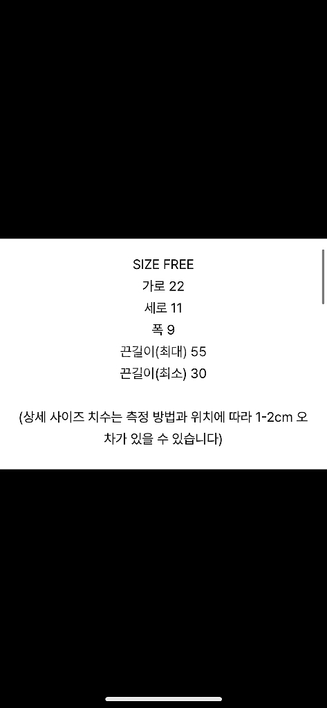 마뗑킴가방--1