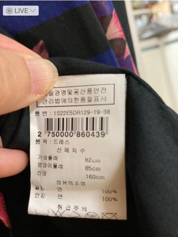 소니아 리키엘 여성 명품 원피스--3