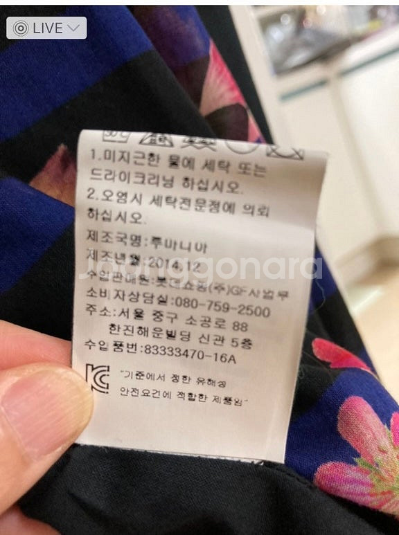 소니아 리키엘 여성 명품 원피스--4