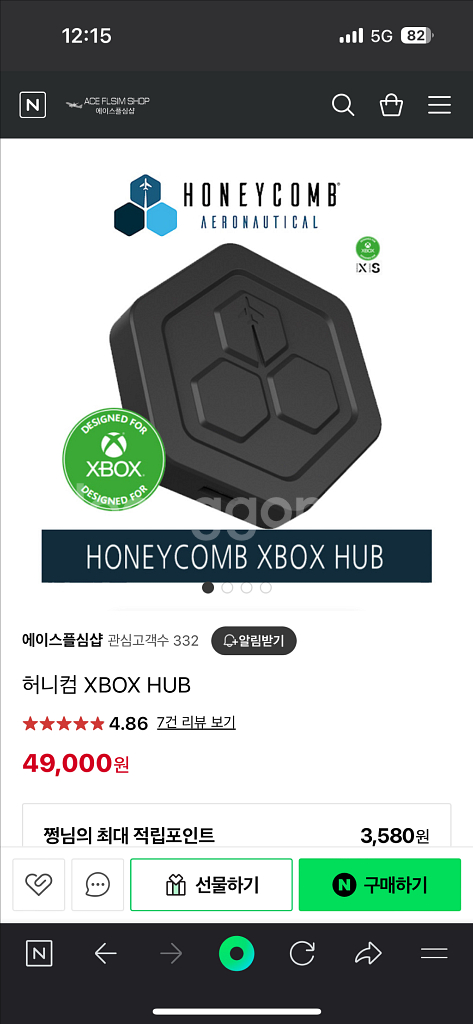 플심 허니컴 엑스박스 허브 (XBOX HUB)--0