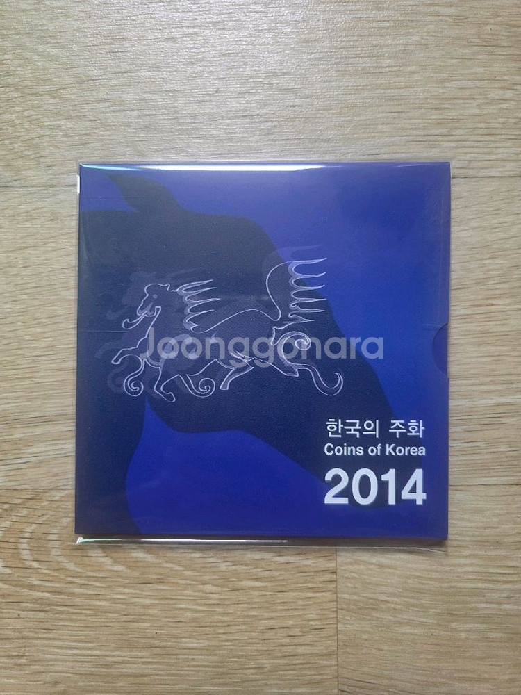 2014년 한국의주화 민트세트--0