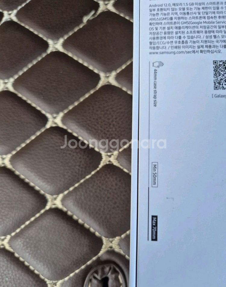 갤럭시 워치8 44mm 실버 블루투스 미개봉 팝니다--3