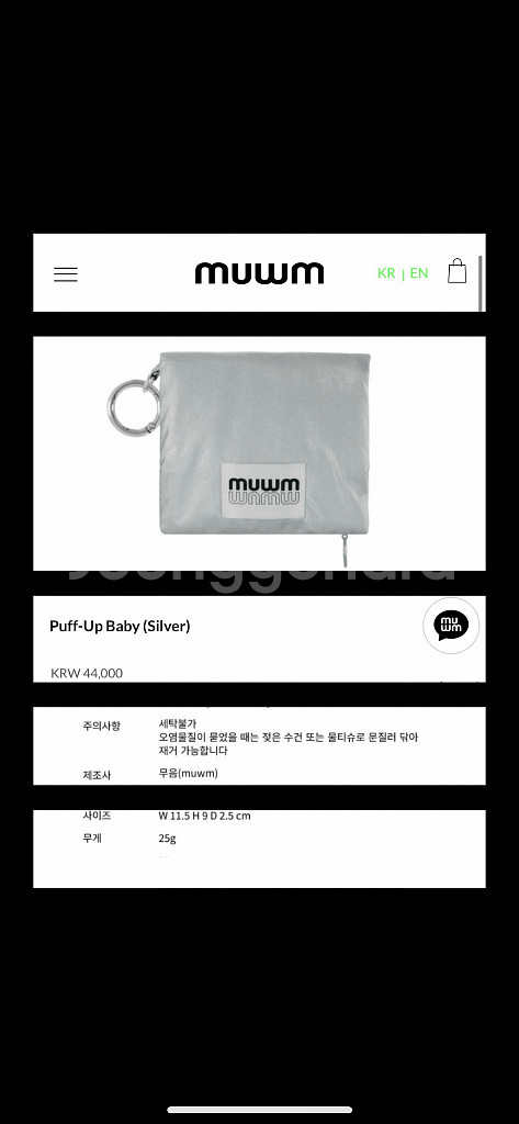 무음퍼프지갑실버--1