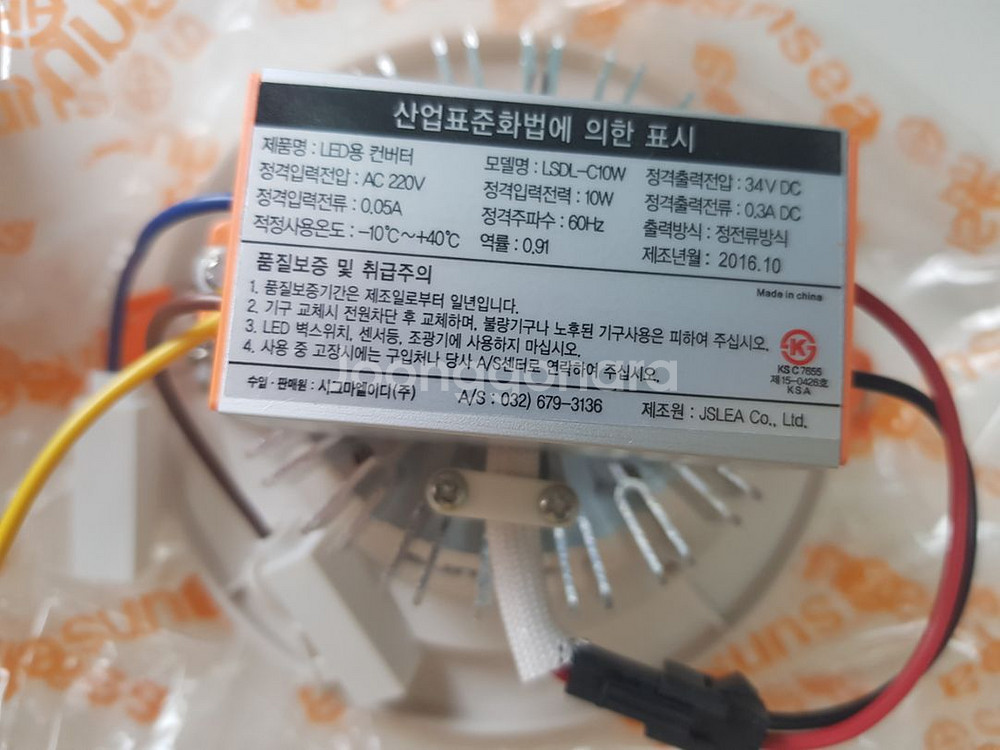 4인치 다운라이트 새상품입니다--1