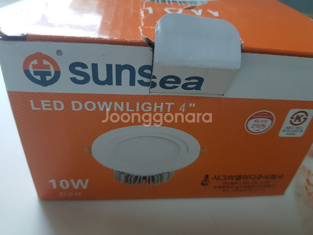 4인치 다운라이트 새상품입니다--4