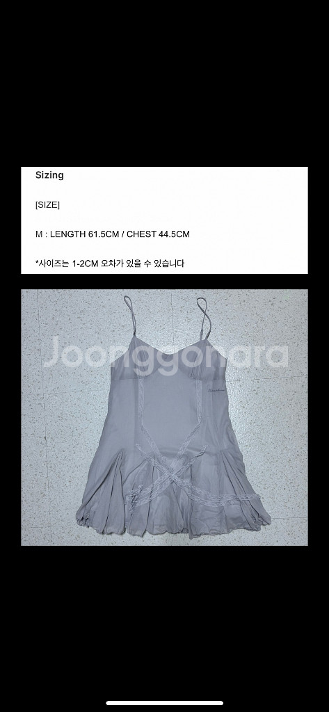 페인오어플레져ops--0