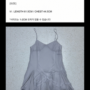 페인오어플레져ops
