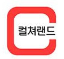 컬쳐랜드 문화상품권 문상 2만원 팝니다--0