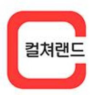 컬쳐랜드 문화상품권 문상 2만원 팝니다