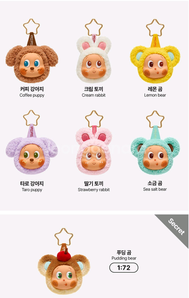 팝마트 신상 작은별 맛있는 한 입 시리즈 이어폰백 낱개--4