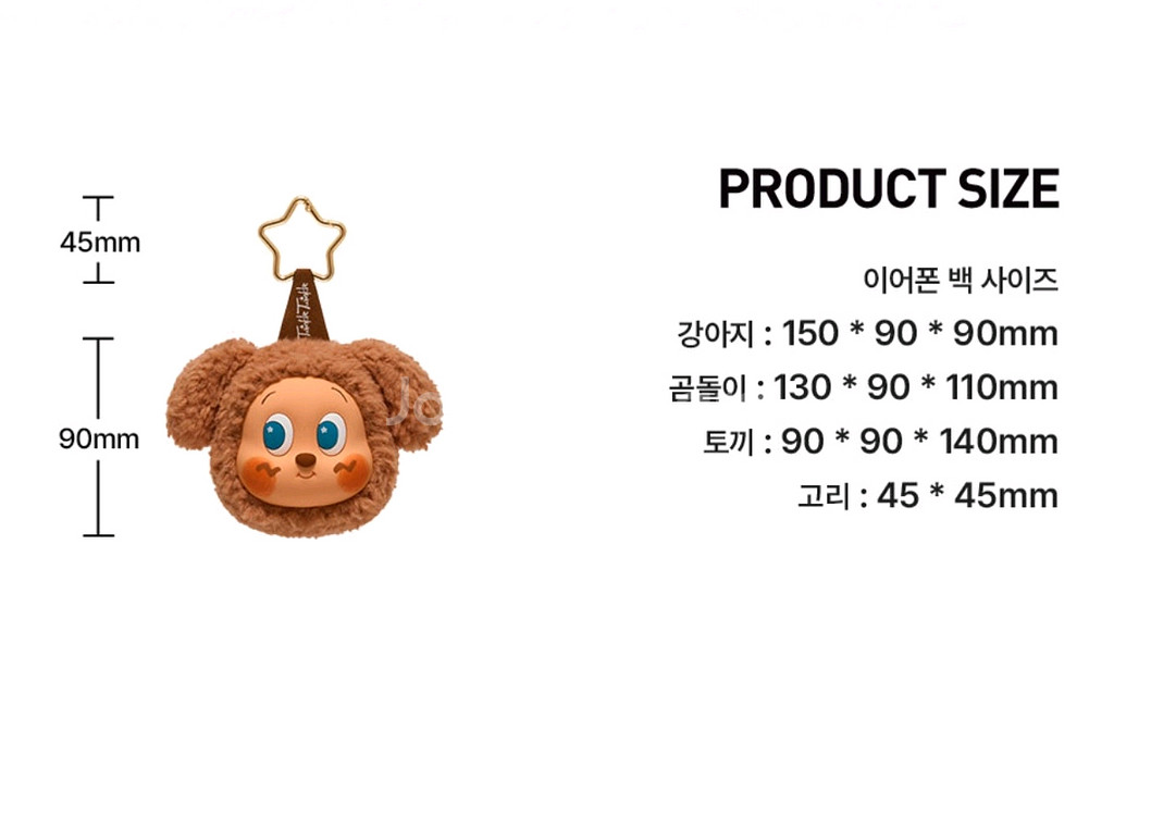 팝마트 신상 작은별 맛있는 한 입 시리즈 이어폰백 낱개--5
