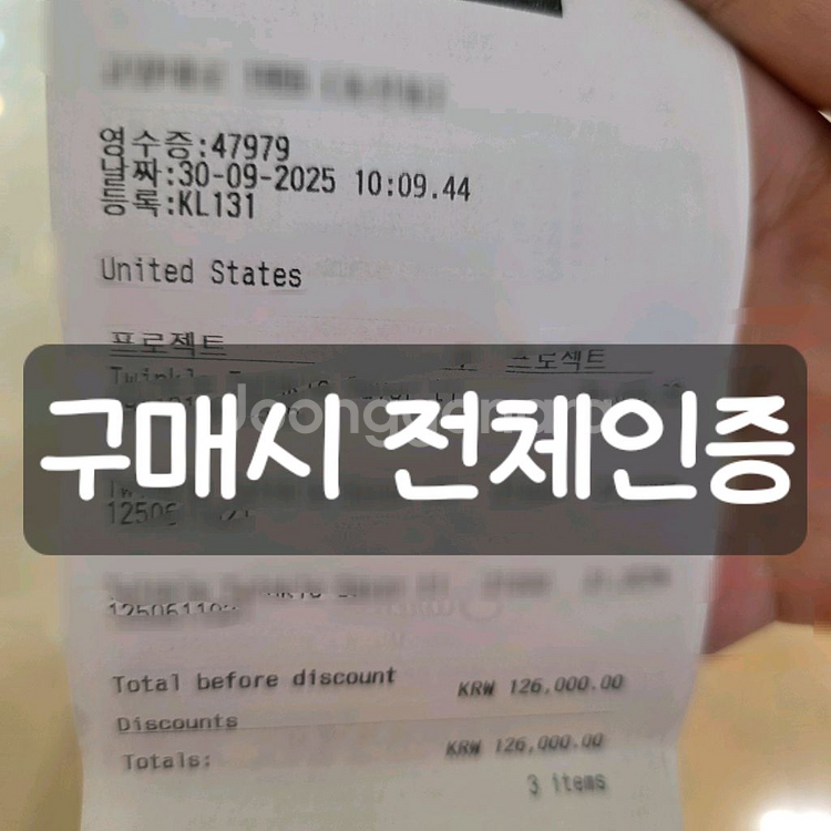 팝마트 신상 작은별 맛있는 한 입 시리즈 이어폰백 낱개--7